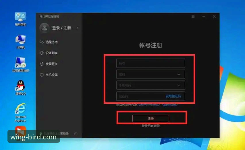 小鸟体育登录入口官方下载操作教程：从安装到使用的完整指南