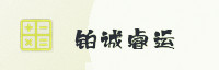 合作伙伴